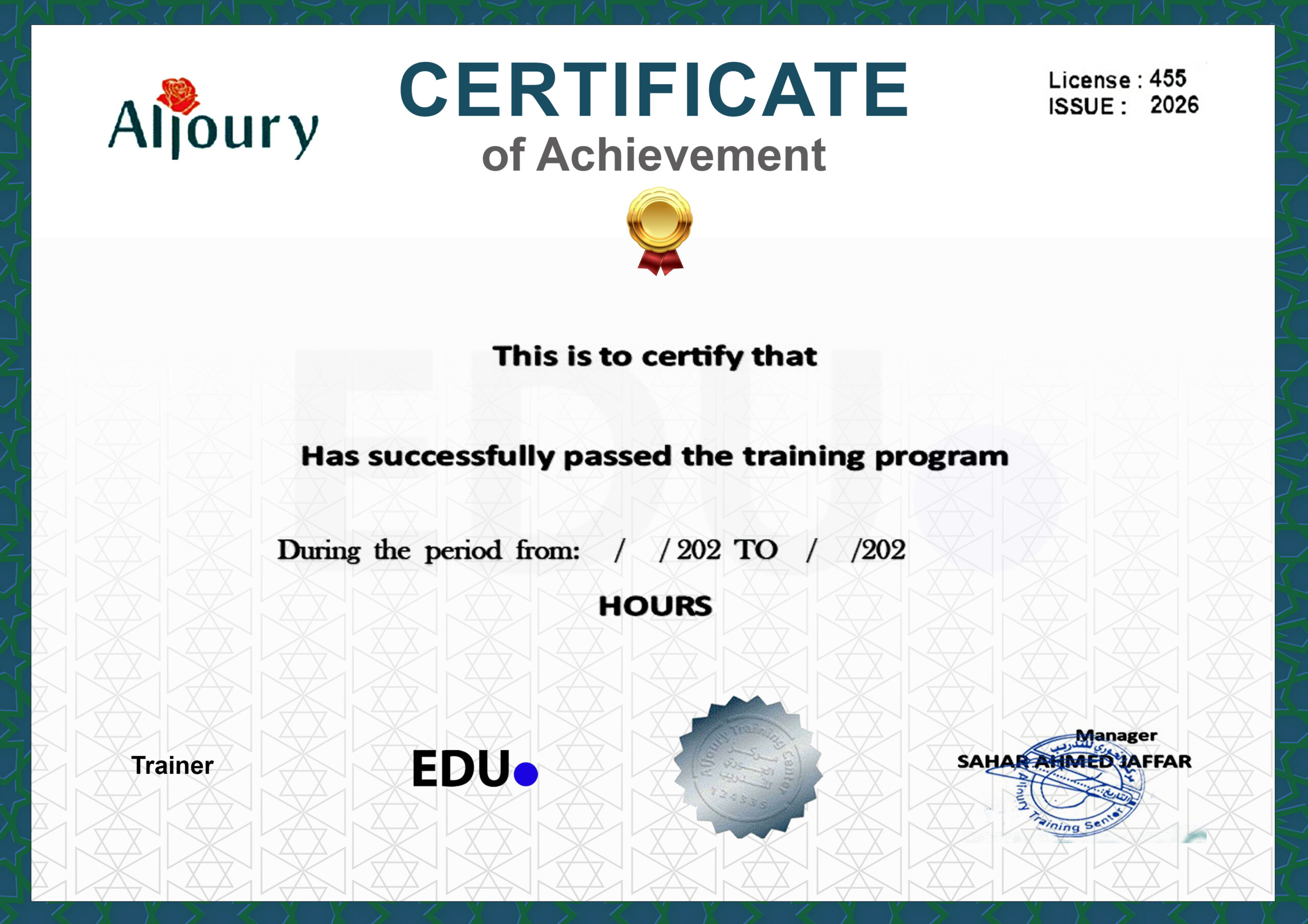 الشهادة المعتمدة - الصورة 2