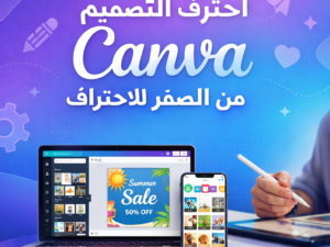 ChatGPT Image 30 مارس 2026، 12_01_45 ص.png