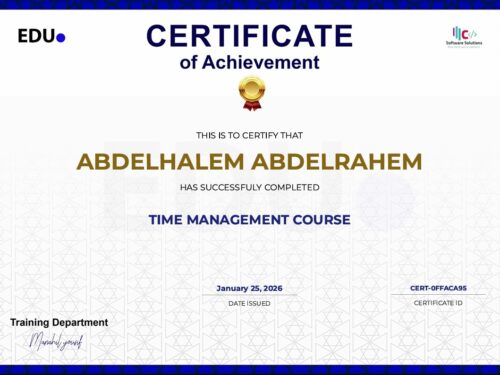 الشهادة المعتمدة