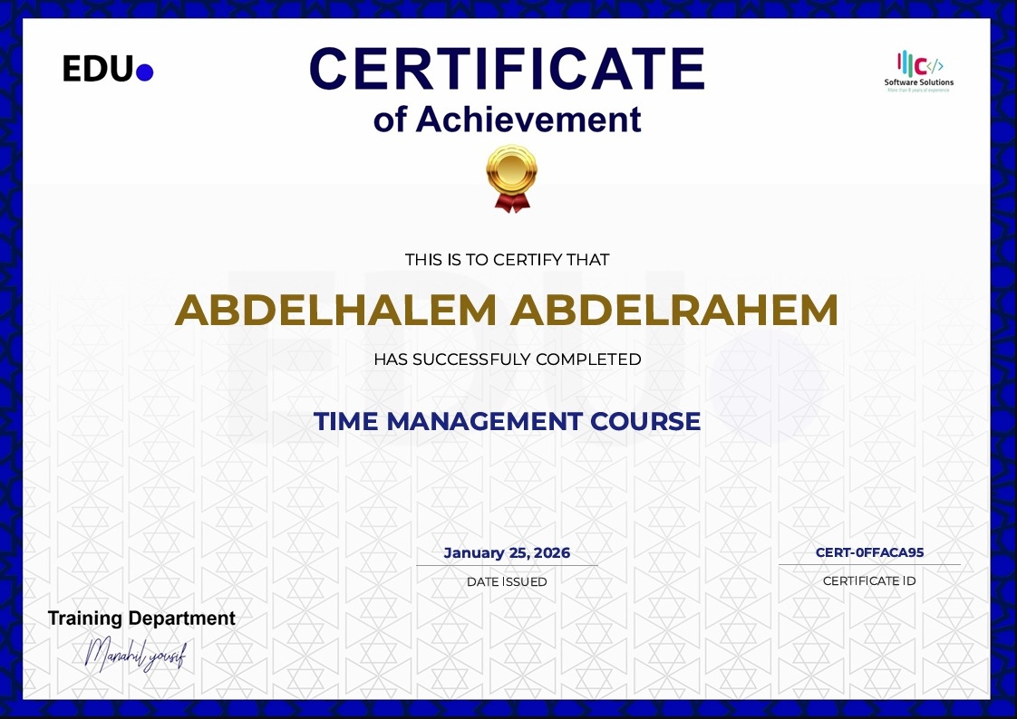 الشهادة المعتمدة