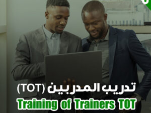 Training of Trainers (TOT).jpg