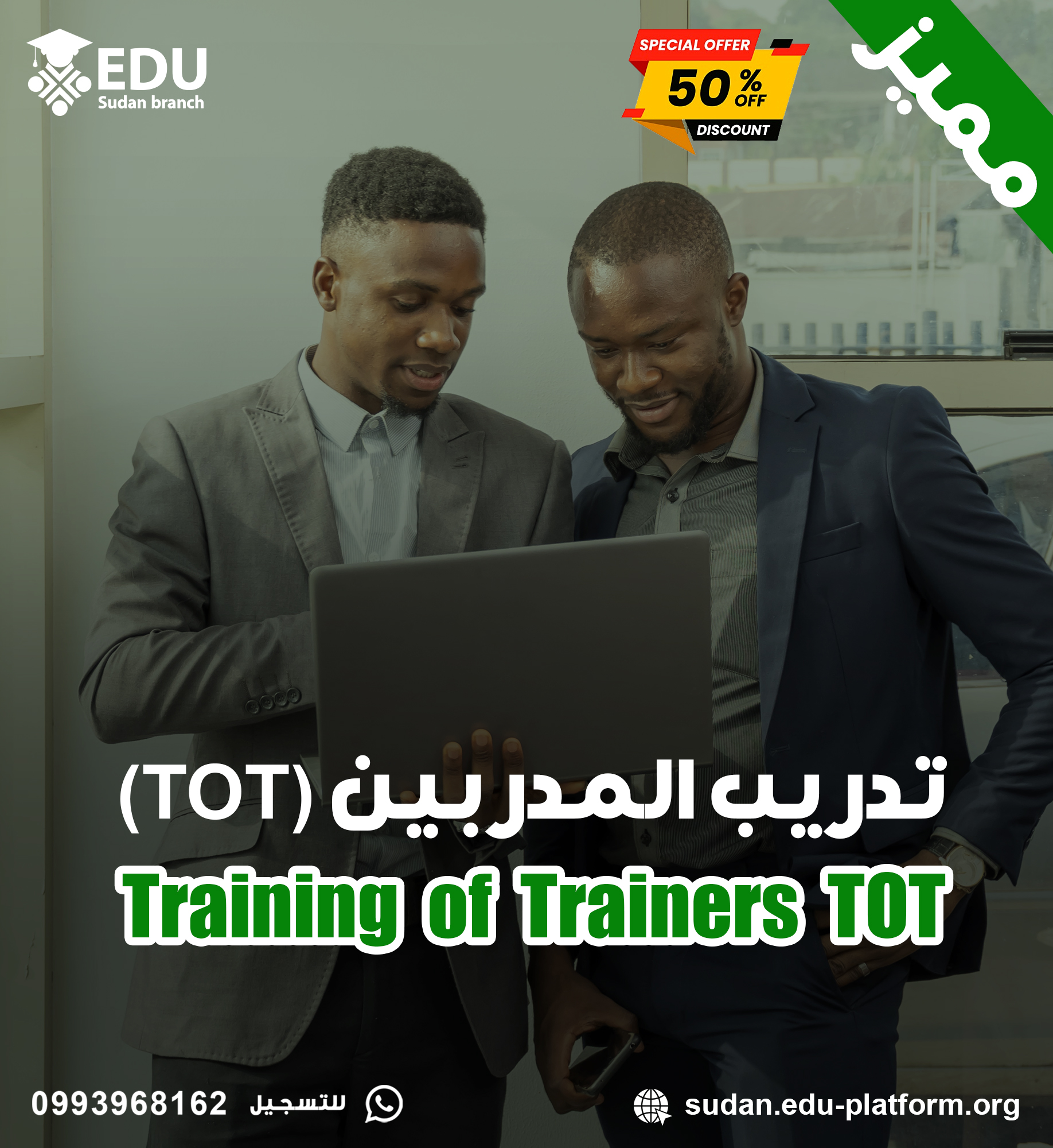 Training of Trainers (TOT).jpg