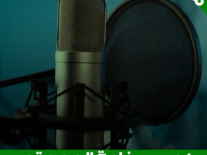 كورس صناعة الممحتوى.jpg